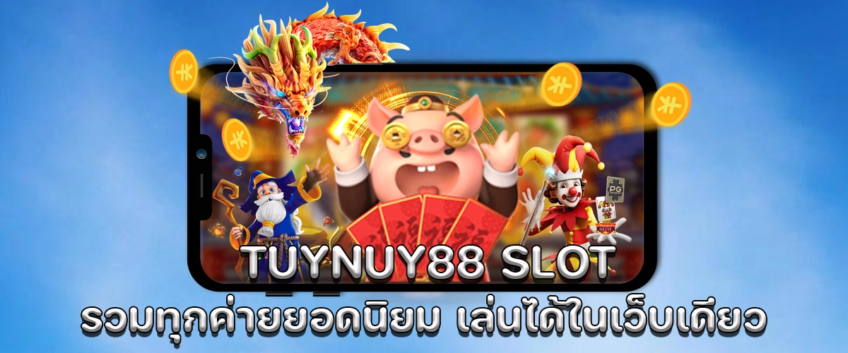 TUYNUY88 Slot popular casinos all-in-one platform easy to play and win big