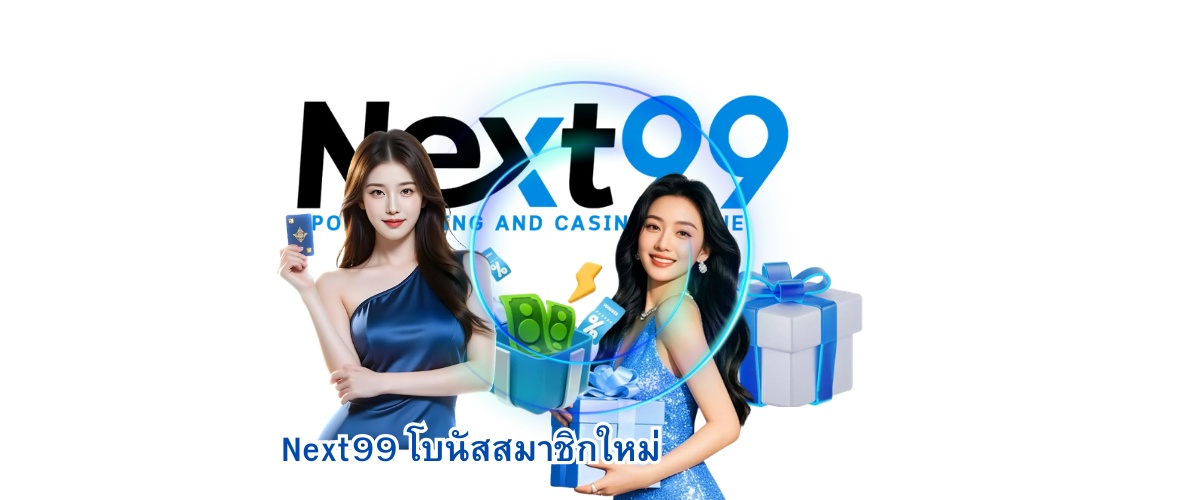 Next99 new member bonus – best slot promotion for new players to start playing easily