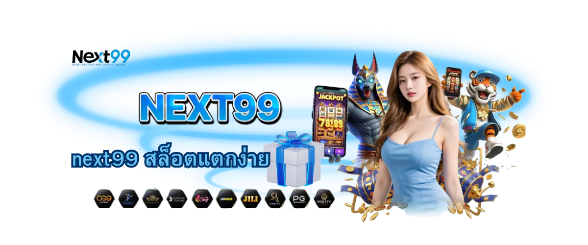 Next99 easy win slots platform featuring popular online slot games with high payout rates and daily winning opportunities